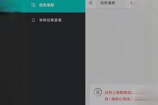 雷竞技app官网登录截图1